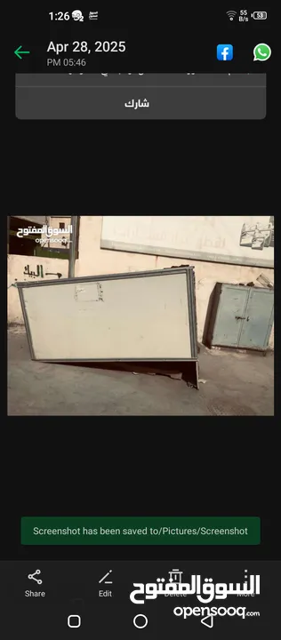 صندوق بكب للبيع بسعر الخرق 200 قابل للتفاوض  5 شناقل ...............................................