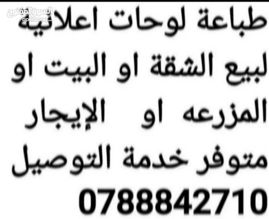 تجهيز  اعلانات خطاط