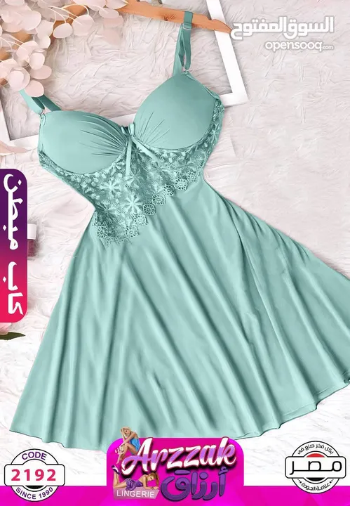 Lingeri for ladies