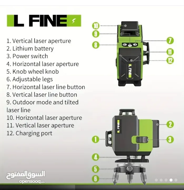 جهاز 16 خط ليزر L Fine 16 Line Laser Level ذاتي التوازن