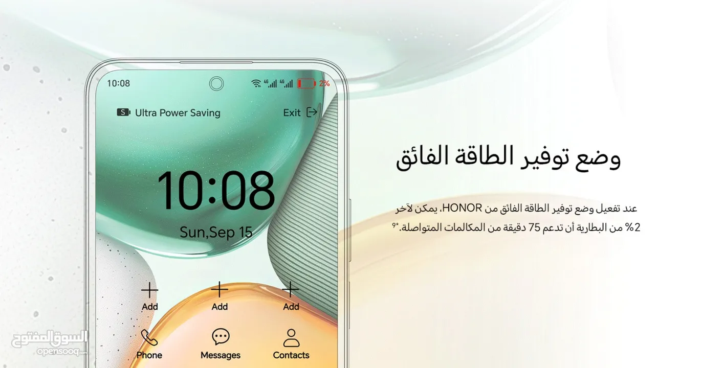 أقوى العروض متوفر Honor X7C 16GB-256GB مع فل بكج لدى سبيد ستور