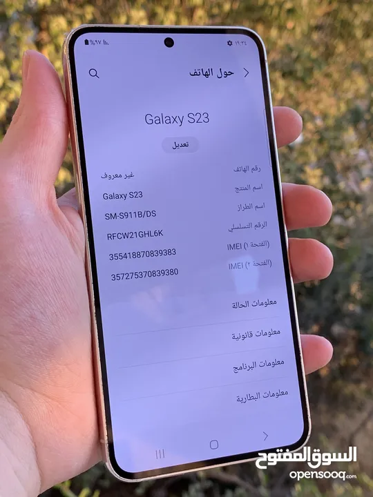 سامسونج جالاكسي اس 23 عادي 128 جيجا الرام 8 جيجا جهاز شبه كرتونة يعني لزقته لسا عليه جهاز ولا ارتب