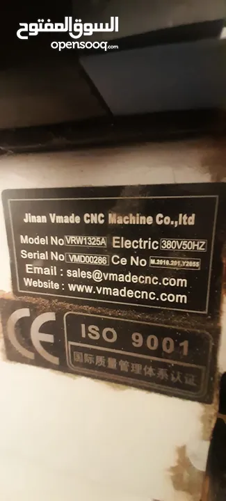 ماكنه cnc موديل 2018