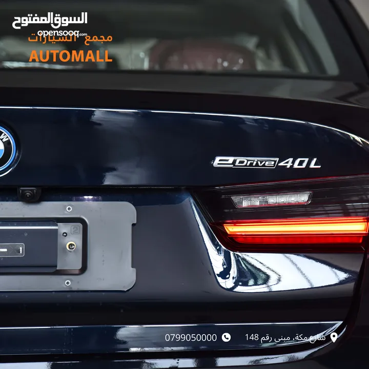 بي ام دبليو الفئة الثالثة I3 eDrive40L كهربائية بالكامل 2024 BMW i3 eDrive40L EV M Sport Package