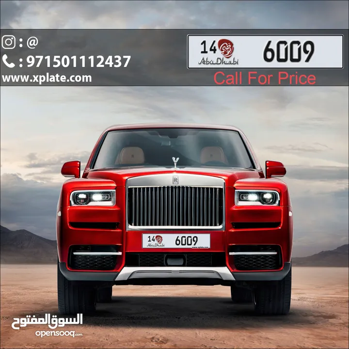 VIP CAR Plate ABU DHABI    رقم رباعي مميز ابوظبي 6009