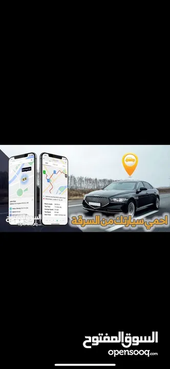 اجهزة تتبع المركبات (GPS) 4J