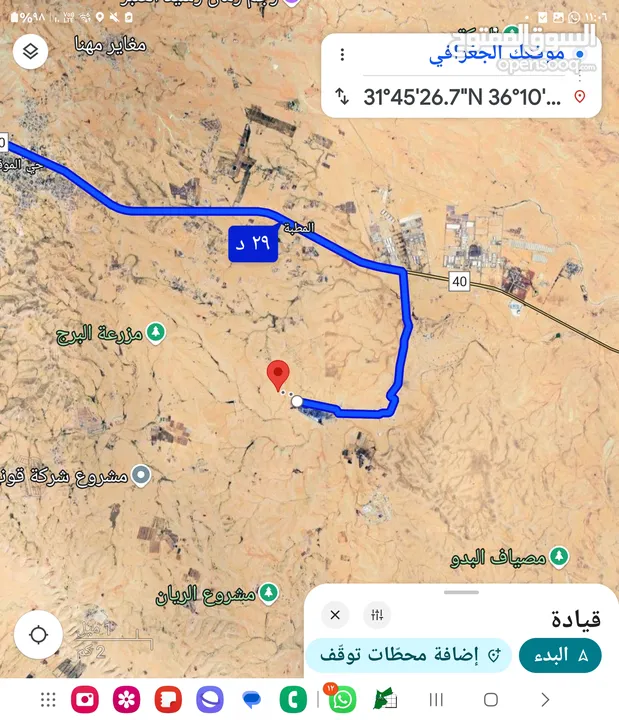 للبيع قطعة أرض 11 دونم في المطبه الموقر قرب مصنع الشماليه