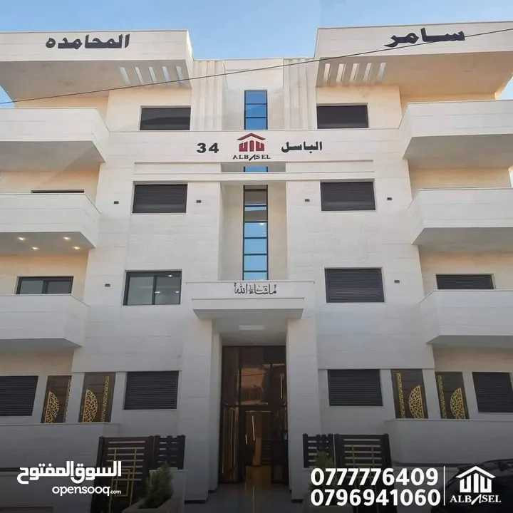 شقه للبيع أقساط طابق رابع اربد الحي الشرقي خلف مدارس الجيل الجديد وغرب مسجد البقاعي