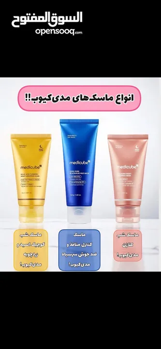 منتجات اصلية 100٪ للعناية المثالية بالشعر والبشره