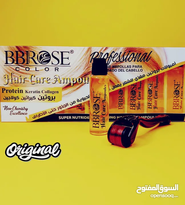 أمبولات شعر BB ROSE الاصلي لتغذية وتقوية الشعر