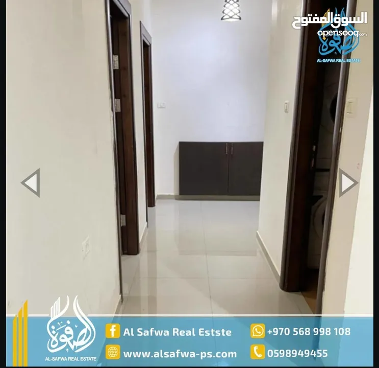 شقه مفروشه للايجار عين منجد