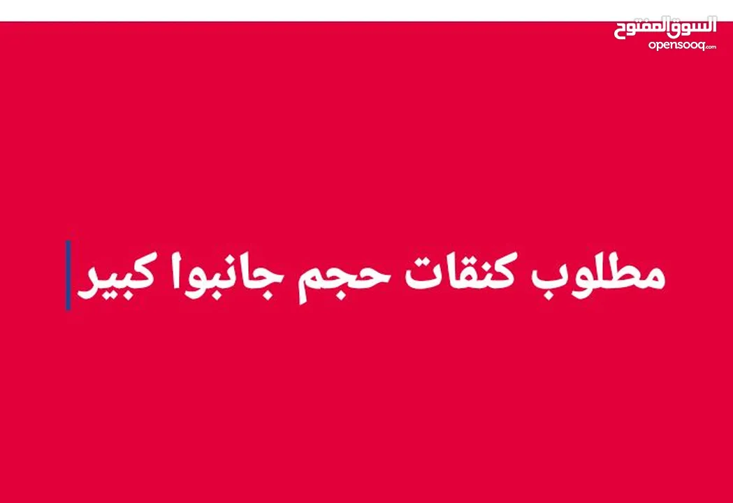 اقرا الوصف