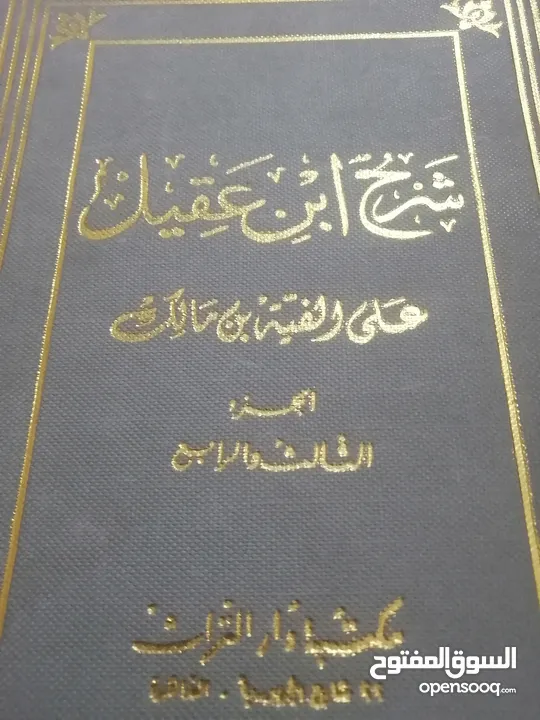 كتب مستعمله وجديده للبيع بسعر مناسب لك ومتنوعة وبعضهم جديد