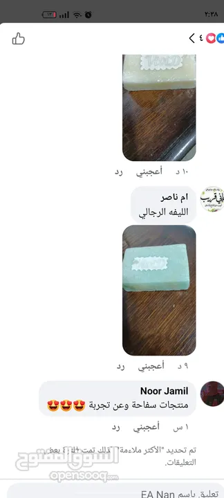 كريم ازالة التصبغات والكلف نتائج مضمونه 100%