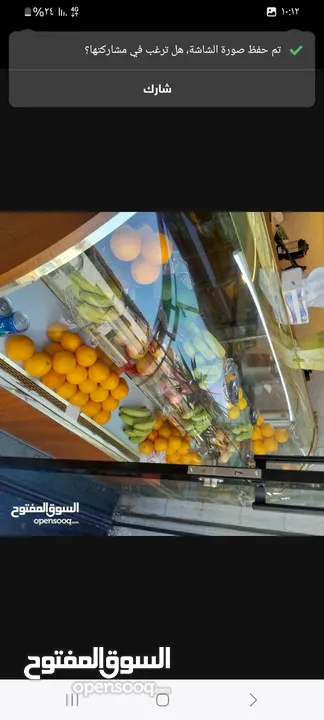 ثلاجه عرض خضار وفواكه وحلويات