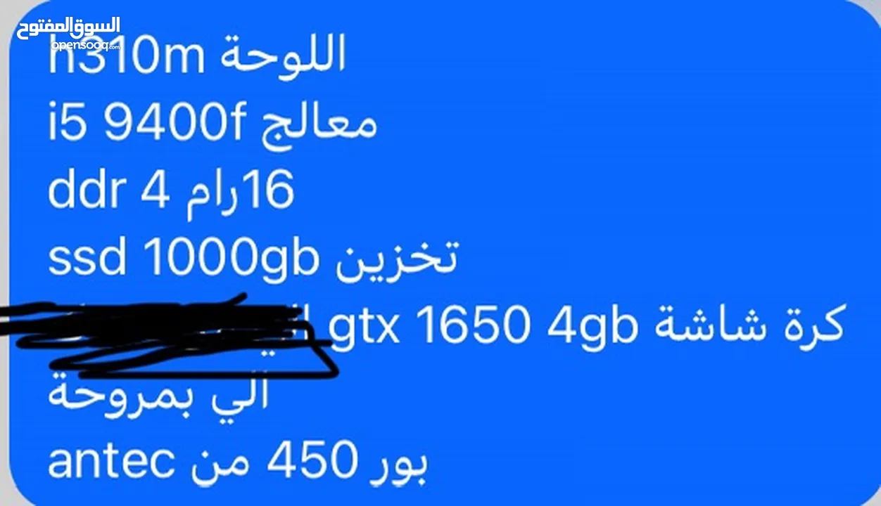 كمبيوتر جيمنج للبيع جيل تاسع
