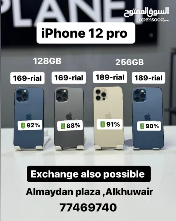 iPhone 12 Pro -128 GB /256 GB - Foremost device