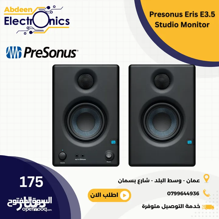 presonus Products