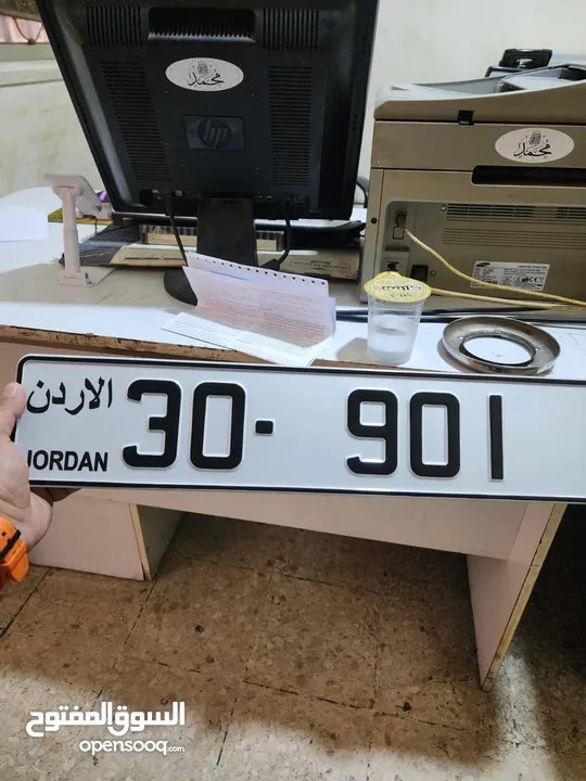 ثلاثي مميز للبيع 30/901 بسعر مناسب