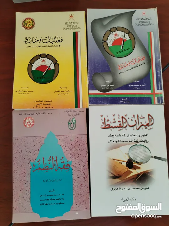 كتب للبيع بريال للكتاب