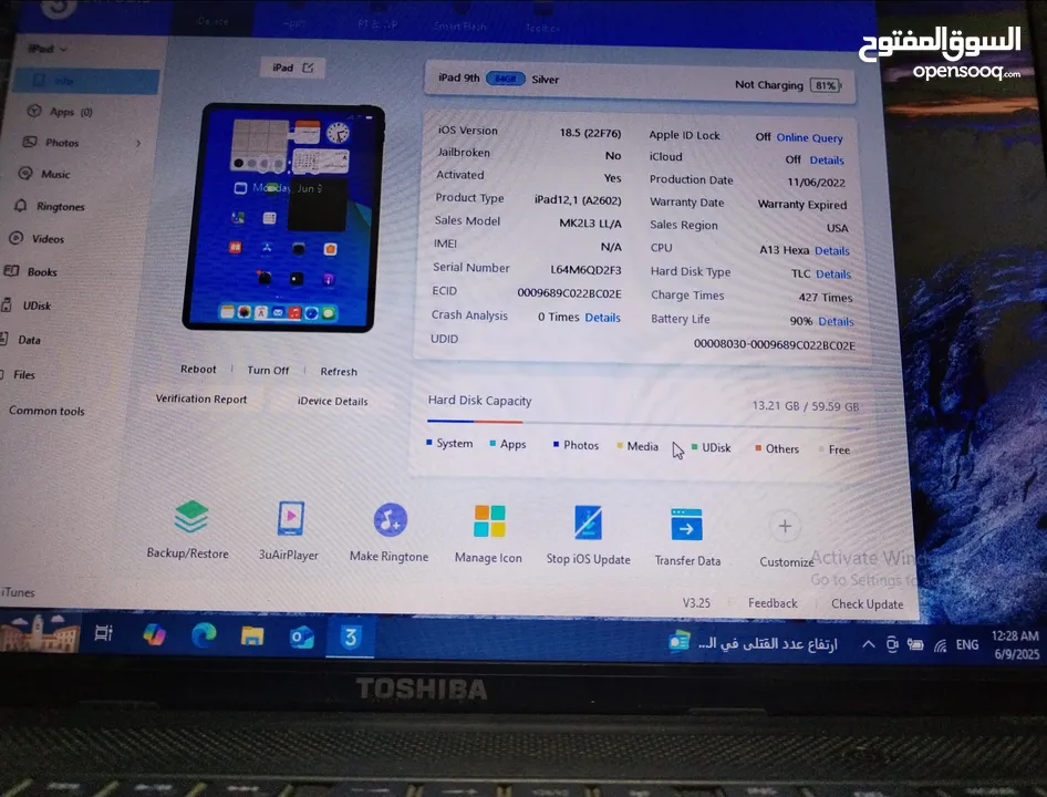 ايباد  الجيل  التاسع(64GB) Ipad 9 بطارية 90% بحالة الوكالة