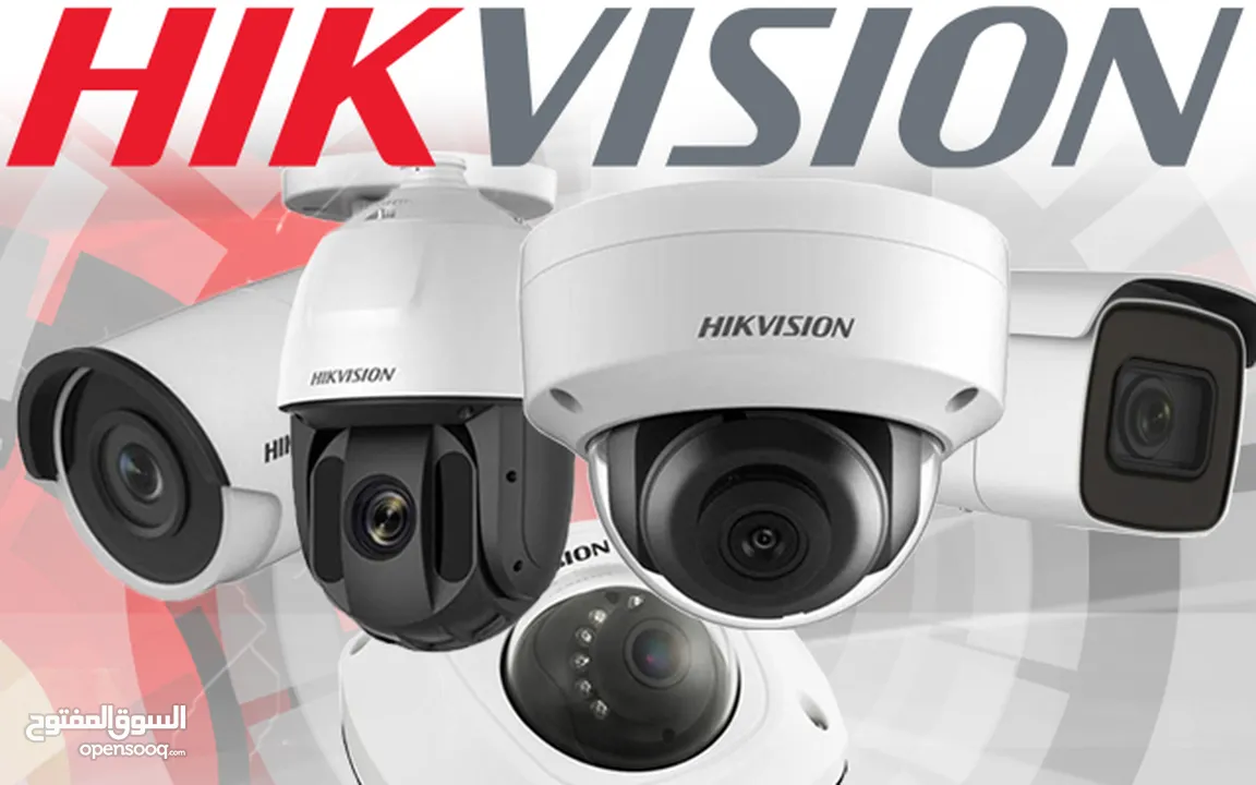 كاميرات مراقبة 5 ميجا داخلي وخارجي نوع هيك فيجن خدمة التوصيل متوفرة Hikvision Camera 5M