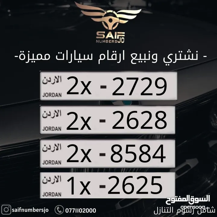 عشاق الكبلز السعر شااامل