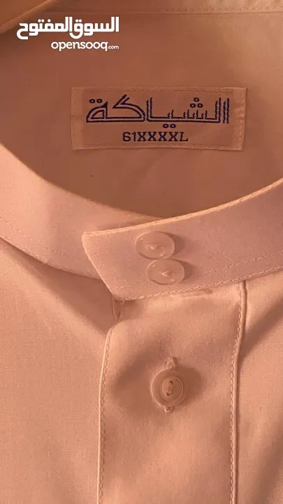 ثوب الشياكه السعودي الأصلى مقاس 61 4X