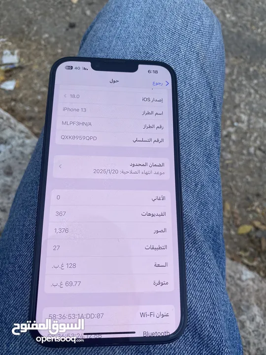 ايفون 13 بطاريه 97 لون اسود كفاله 20/1/2025