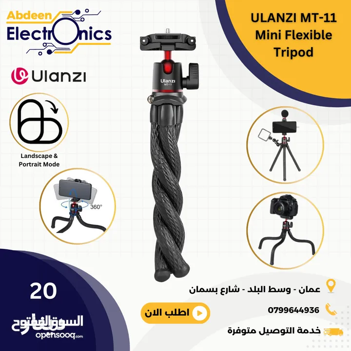 ترايبود لكميرات التصوير والموبايل