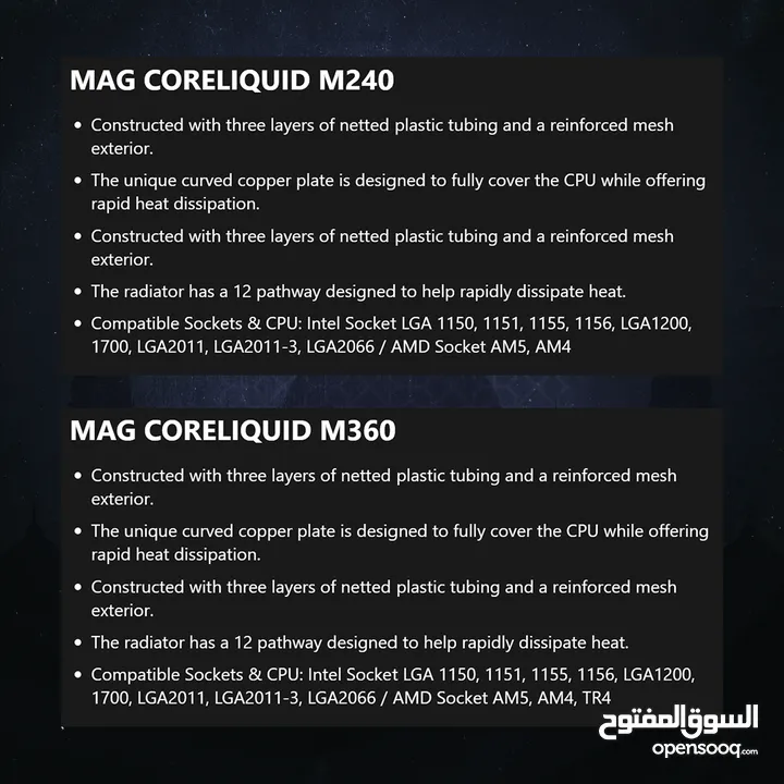 Msi Mag CoreLiquid M240 , M360 - مبرد مائي من ام اس اي !