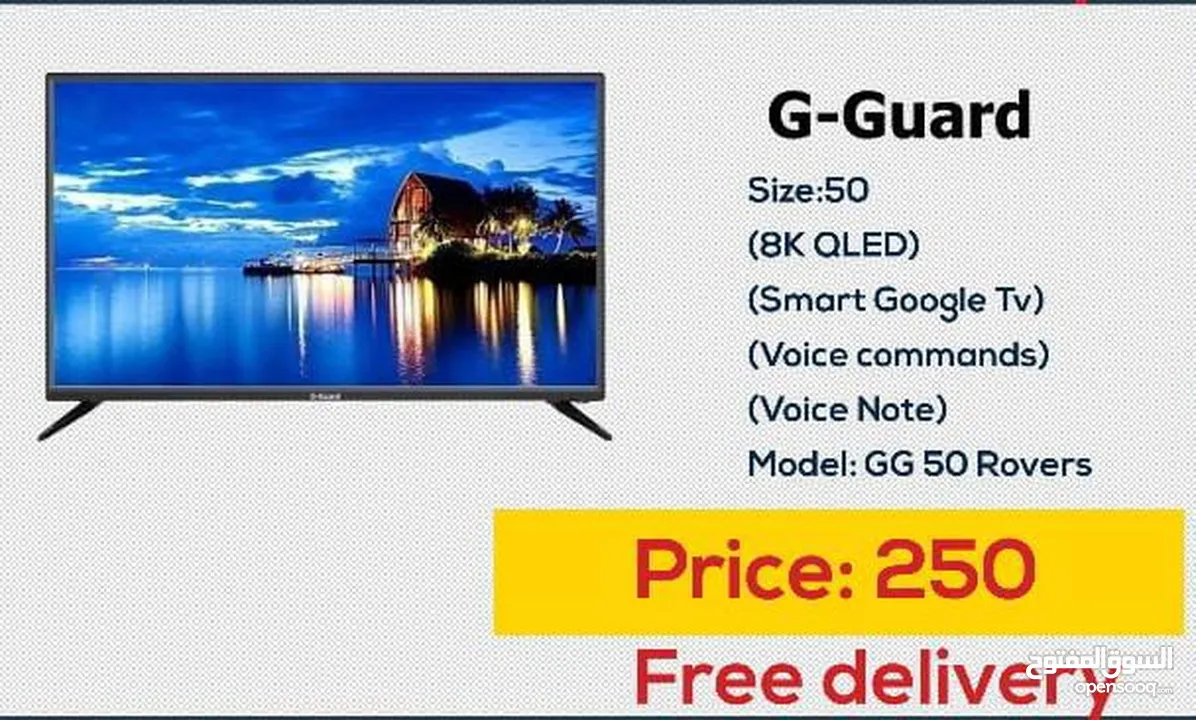 شاشه جي جارد 50 انش QLED أوامر صوتيه 8K smart  مع قاعده جذاريه شامل توصيل مجانا