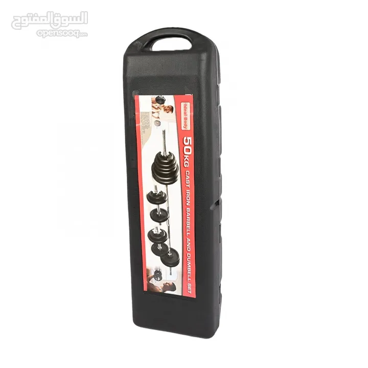 طقم اثقال 50K