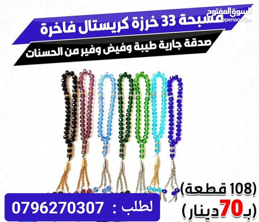 كتب قرآن شاهد قبر ونسخ مجلات وكتب وتغليف كتب صناعة سواري أعلام