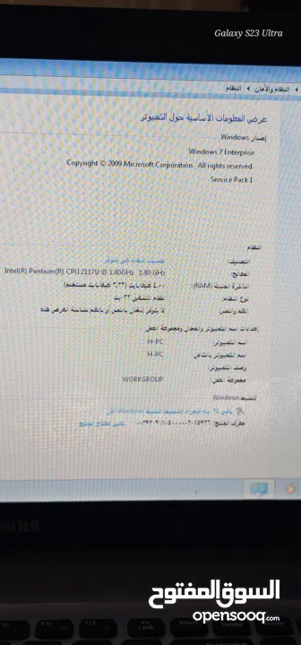 لاب توب سامسونج