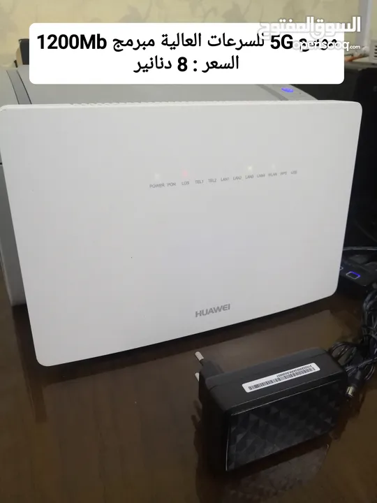 راوتر موسع WiFi6 اكستندر ماي فاي