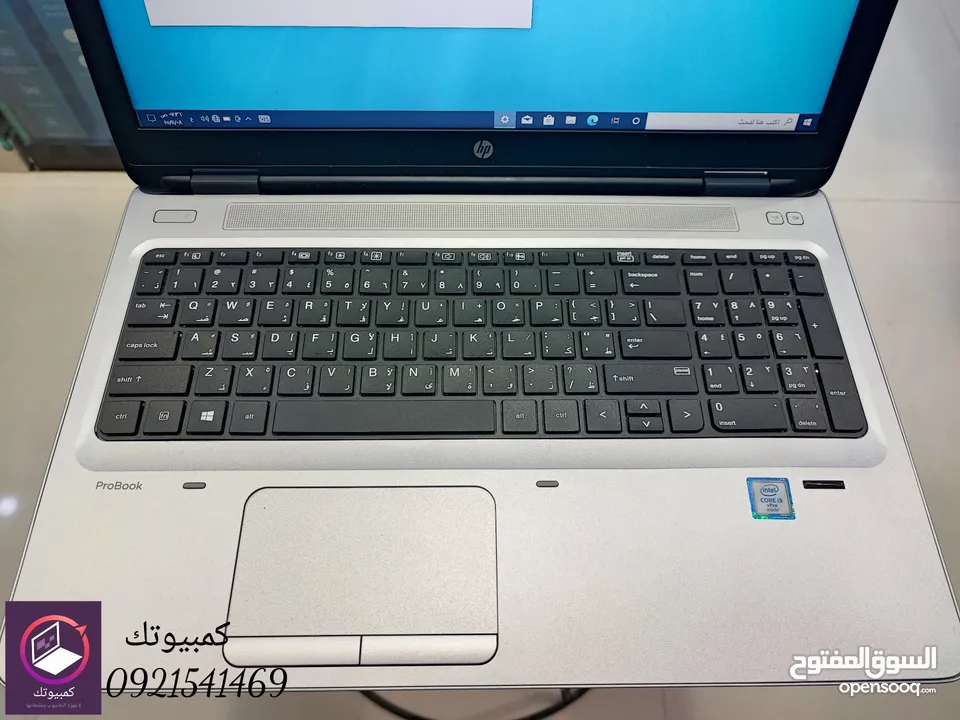 Hp 650 G2 i5 6th gen