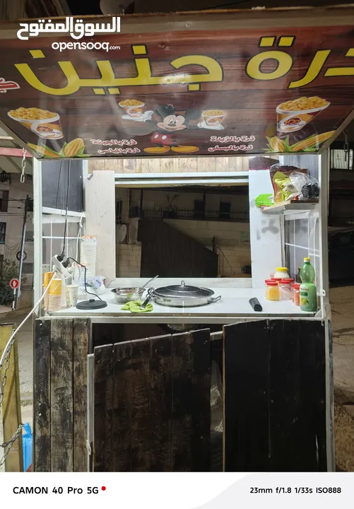 بسط الذره للبيع جاهزه من جميعه بس ما عليك غير تحكي يا الله شو بدك تشتغل عليها جاهزه