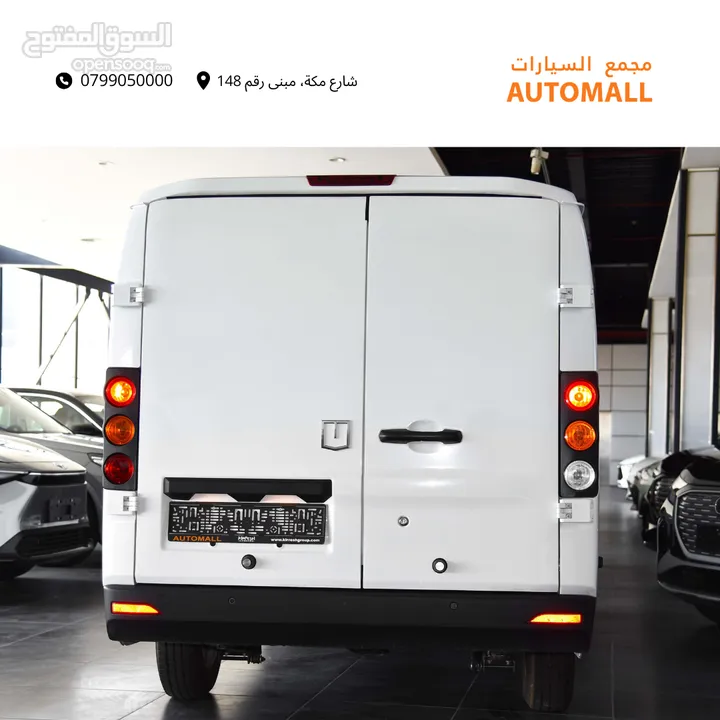 فان جيلي فاريزون 2024 Geely Farizon V6E Van