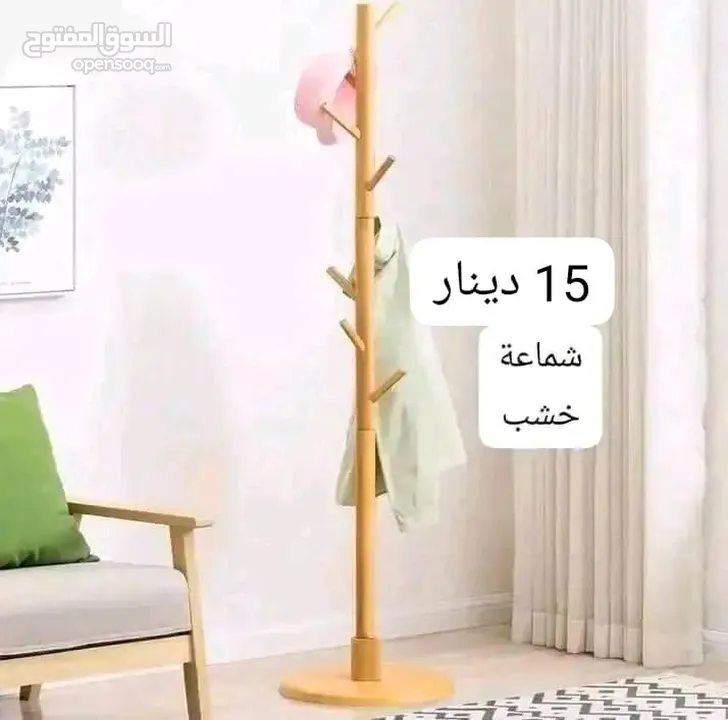 شماعة  علاقة ملابس خشب