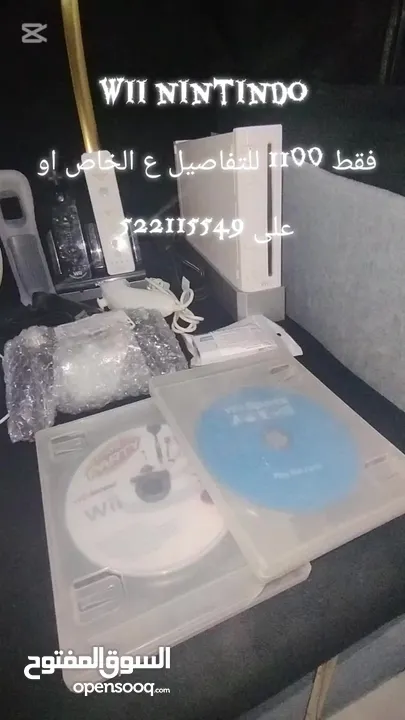 جهاز wii nintindo للبيع مستعمل استعمال خفيف مع كامل اسلاكه واكسسوارت وزيادة التفاصيل
