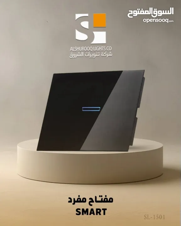 نضام سمارت هوم مع الكسا