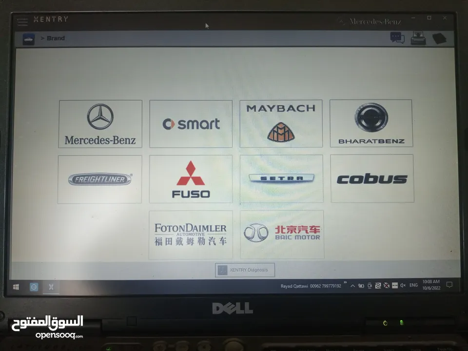 جهاز فحص سيارات