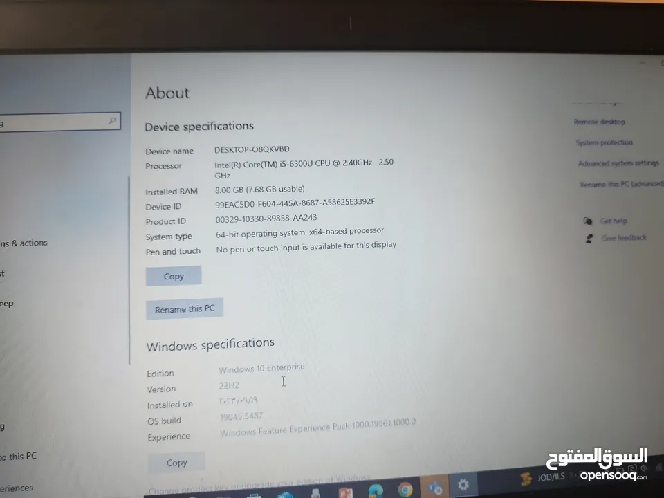 dell latitude E5470 i5