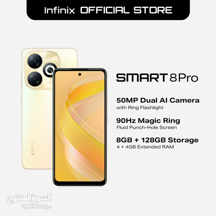 جديد من انفنكس Smart 8Pro متوفر لدى سبيد سيل