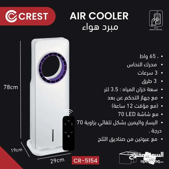 المكيف الأرضي تبريد ذكري وانتعاش بارد مثالي مع مروحة تبريد متعددة