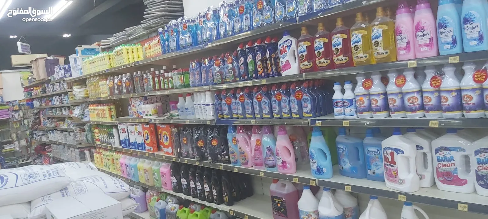 مركز تسوق للبيع  Super Market