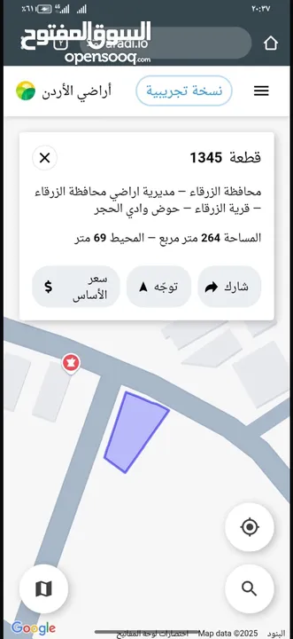 ارض للبيع بجبل طارق موقع مميز