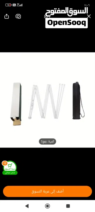 ستاند لوحات للمنسبات جديد