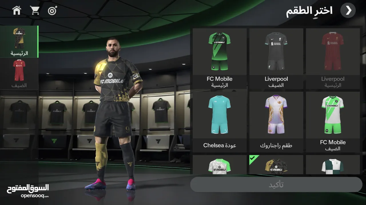 حساب فيفا 112